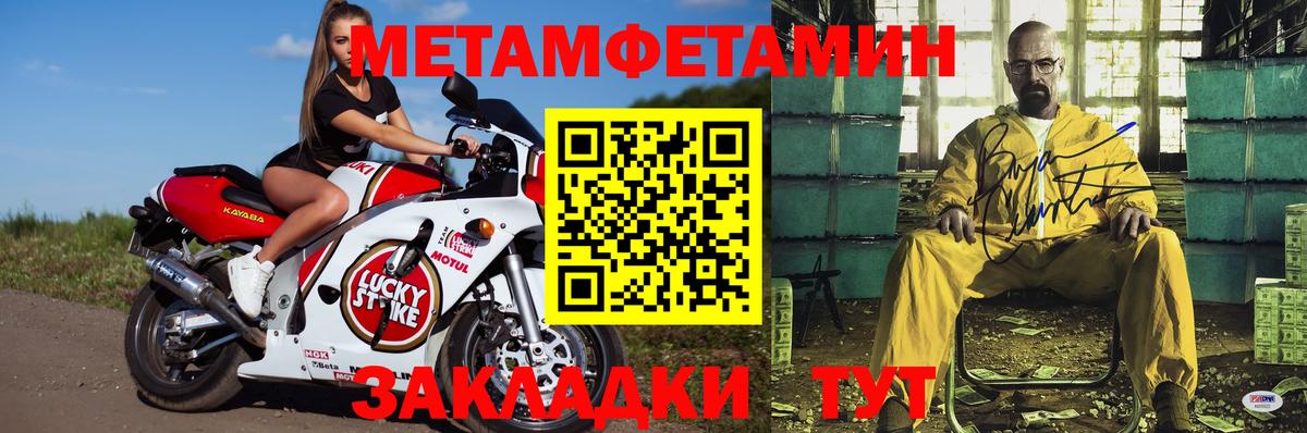 Amphetamine Розовый  Амфетамин  Бутурлиновка  Amphetamine  Вход с VPN 