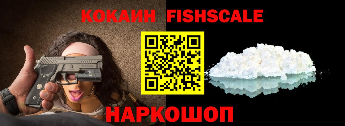 Cocaine Колумбийский Бутурлиновка
