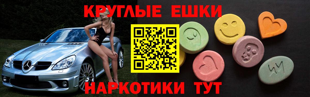 Бутурлиновка  Экстази  Вход с VPN  ЭКСТАЗИ бентли 
