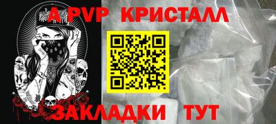 герыч Ирбит