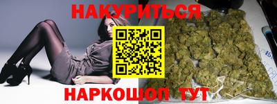 меф VHQ Изобильный
