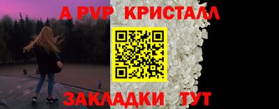 бошки Ипатово