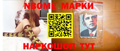 бошки Ипатово