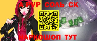 бошки Ипатово