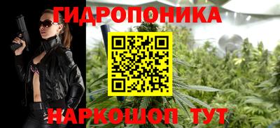 бошки Ипатово