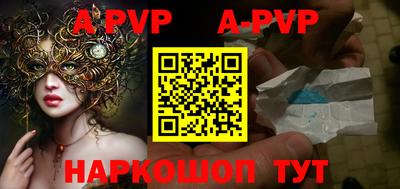 бошки Ипатово