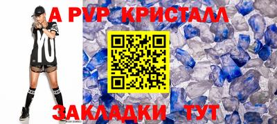 меф VHQ Изобильный