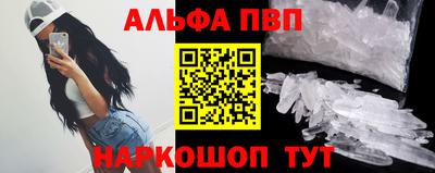 бошки Ипатово