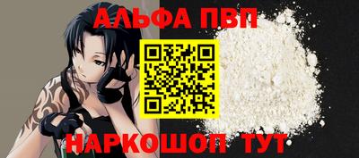 бошки Ипатово