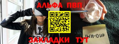 меф VHQ Изобильный