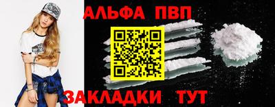 бошки Ипатово