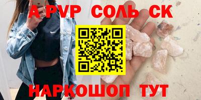 бошки Ипатово