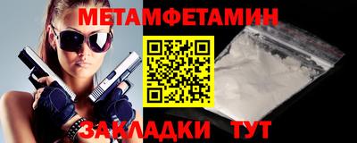 бошки Ипатово