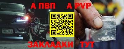 бошки Ипатово