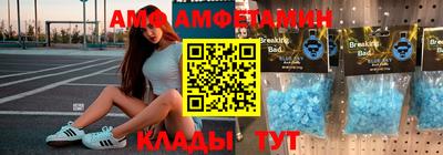 меф VHQ Изобильный