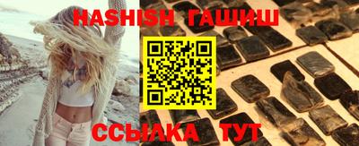 меф VHQ Изобильный