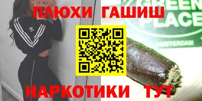 герыч Ирбит