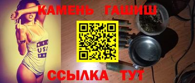 бошки Ипатово