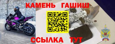 бошки Ипатово