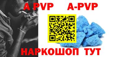 бошки Ипатово