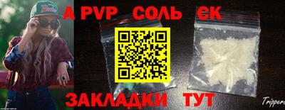 стаф Заводоуковск
