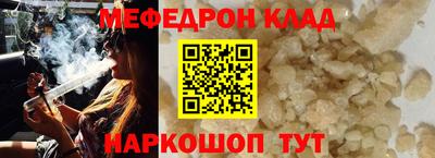 меф VHQ Изобильный