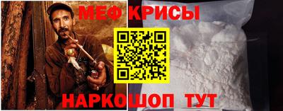 меф VHQ Изобильный
