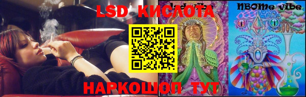 ЛСД экстази ecstasy Бутурлиновка
