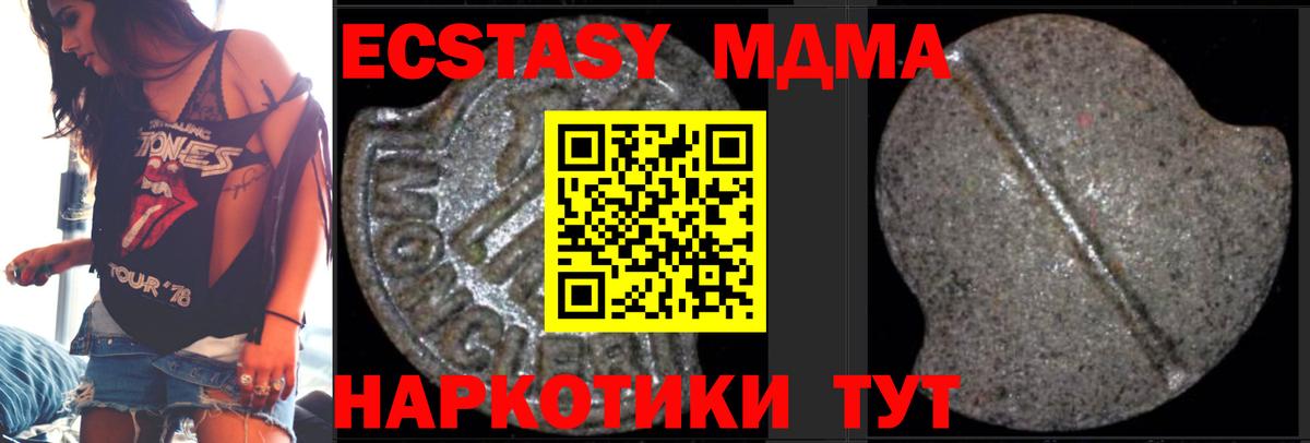 МДМА crystal Бутурлиновка