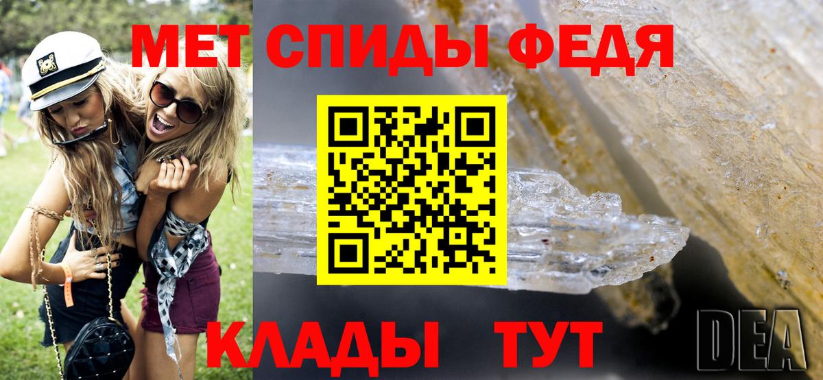 Метамфетамин Methamphetamine  Вход с VPN  Бутурлиновка 
