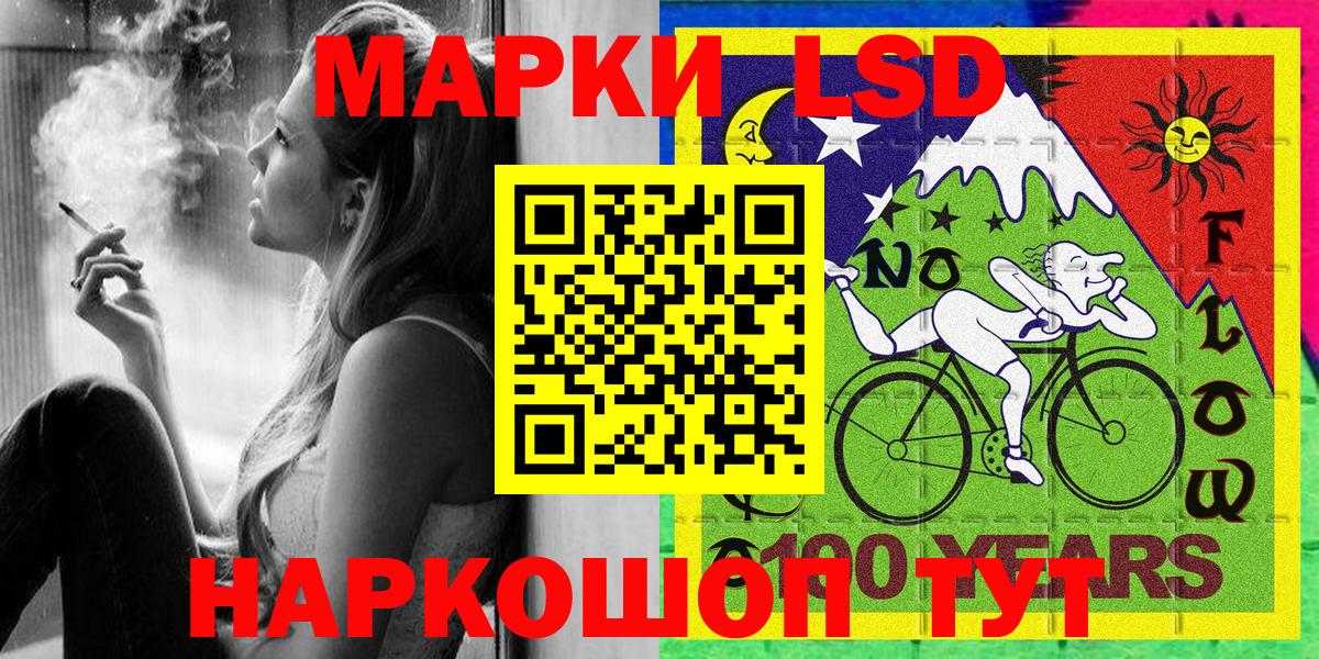 Марки NBOMe 1,8мг Бутурлиновка
