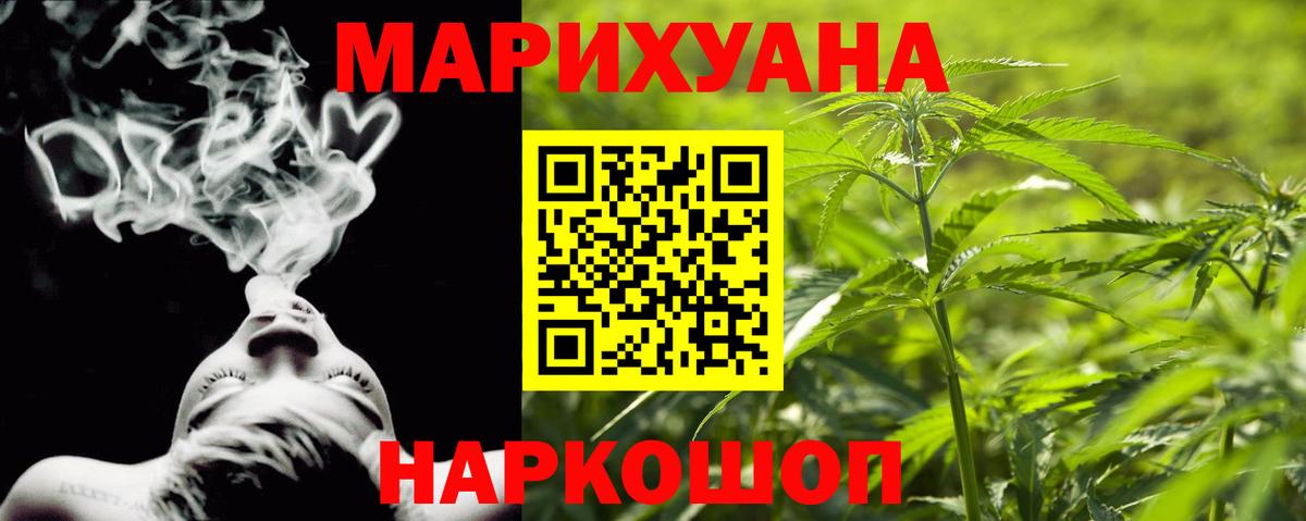 Бутурлиновка  Каннабис Ganja  Вход с VPN  Шишки марихуана THC 21%  МАРИХУАНА сатива  Шишки марихуана марихуана 