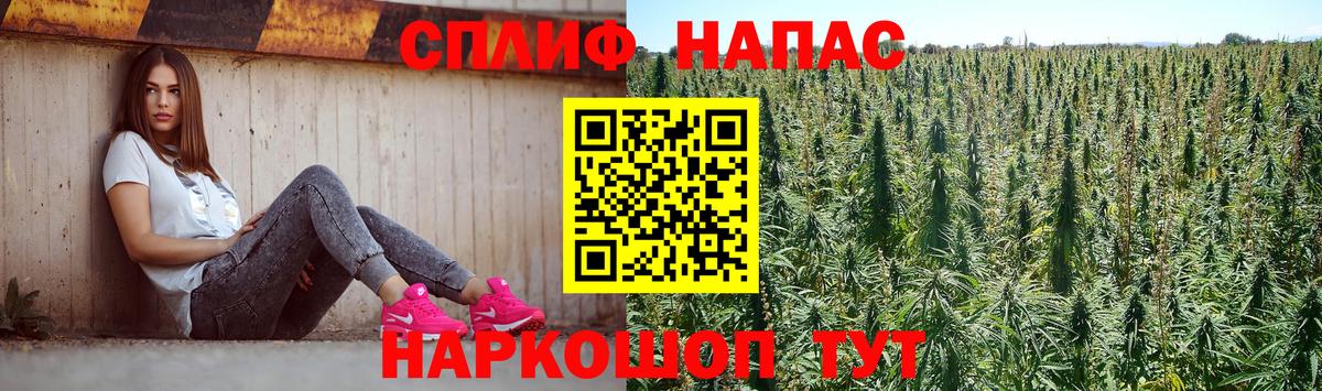 Шишки марихуана LSD WEED Бутурлиновка